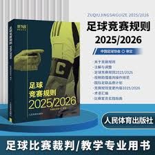 莱奥加盟加拉塔萨雷薪资翻倍，离开AC米兰的背后故事