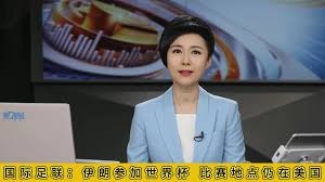蒙哥马利期待中国足球在世界杯上的表现
